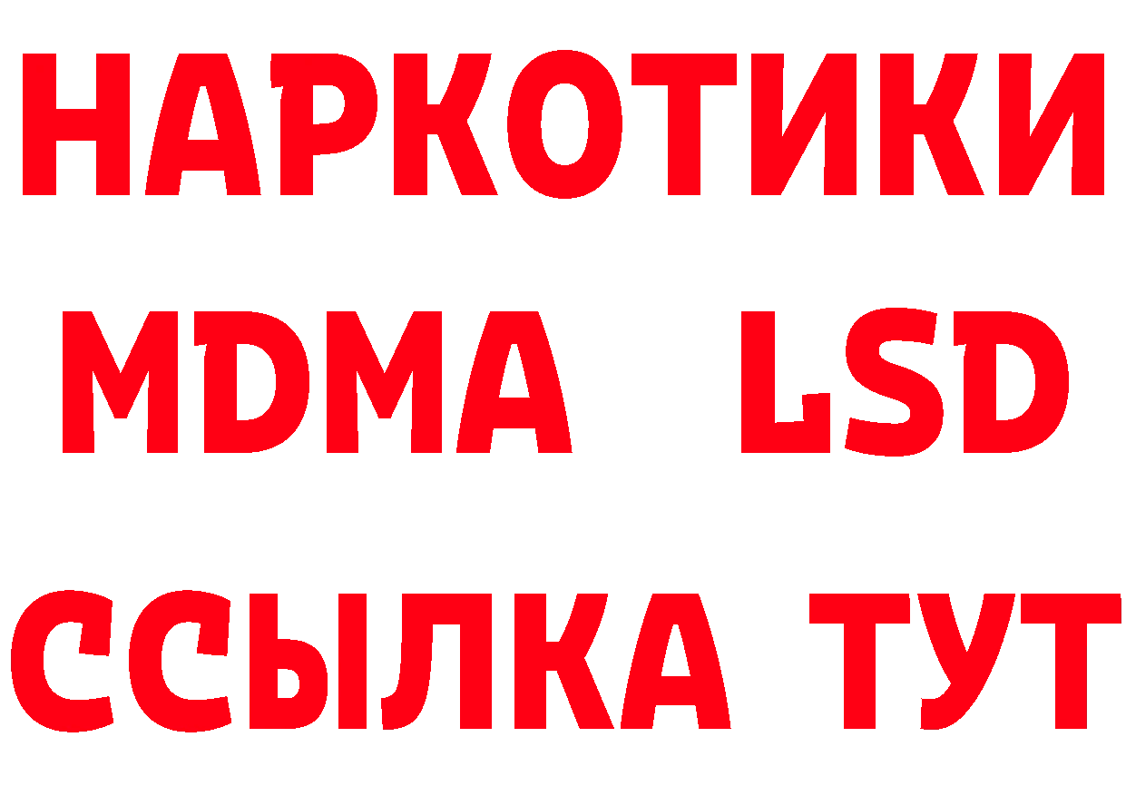 Метадон methadone вход нарко площадка МЕГА Магадан